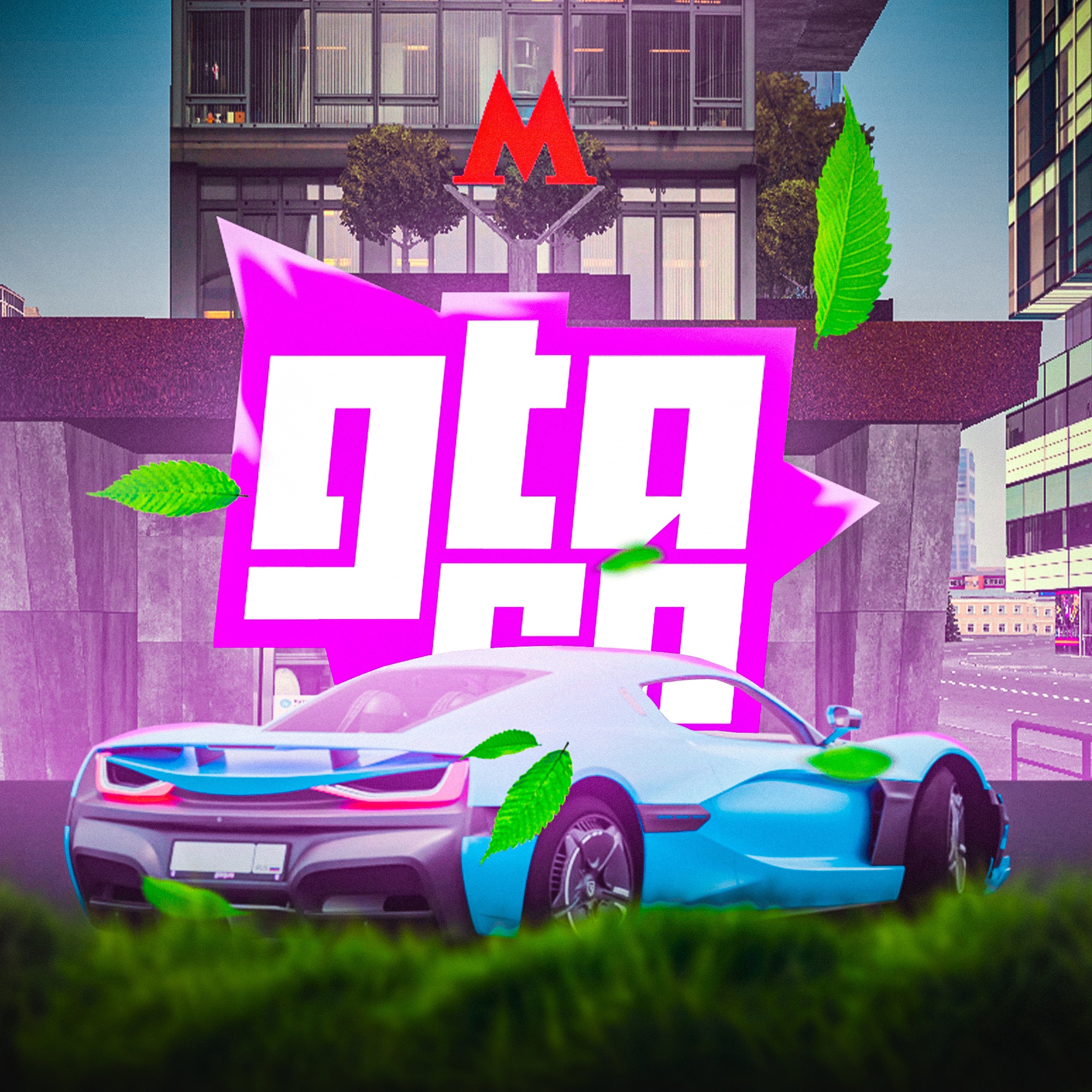 GTA RP